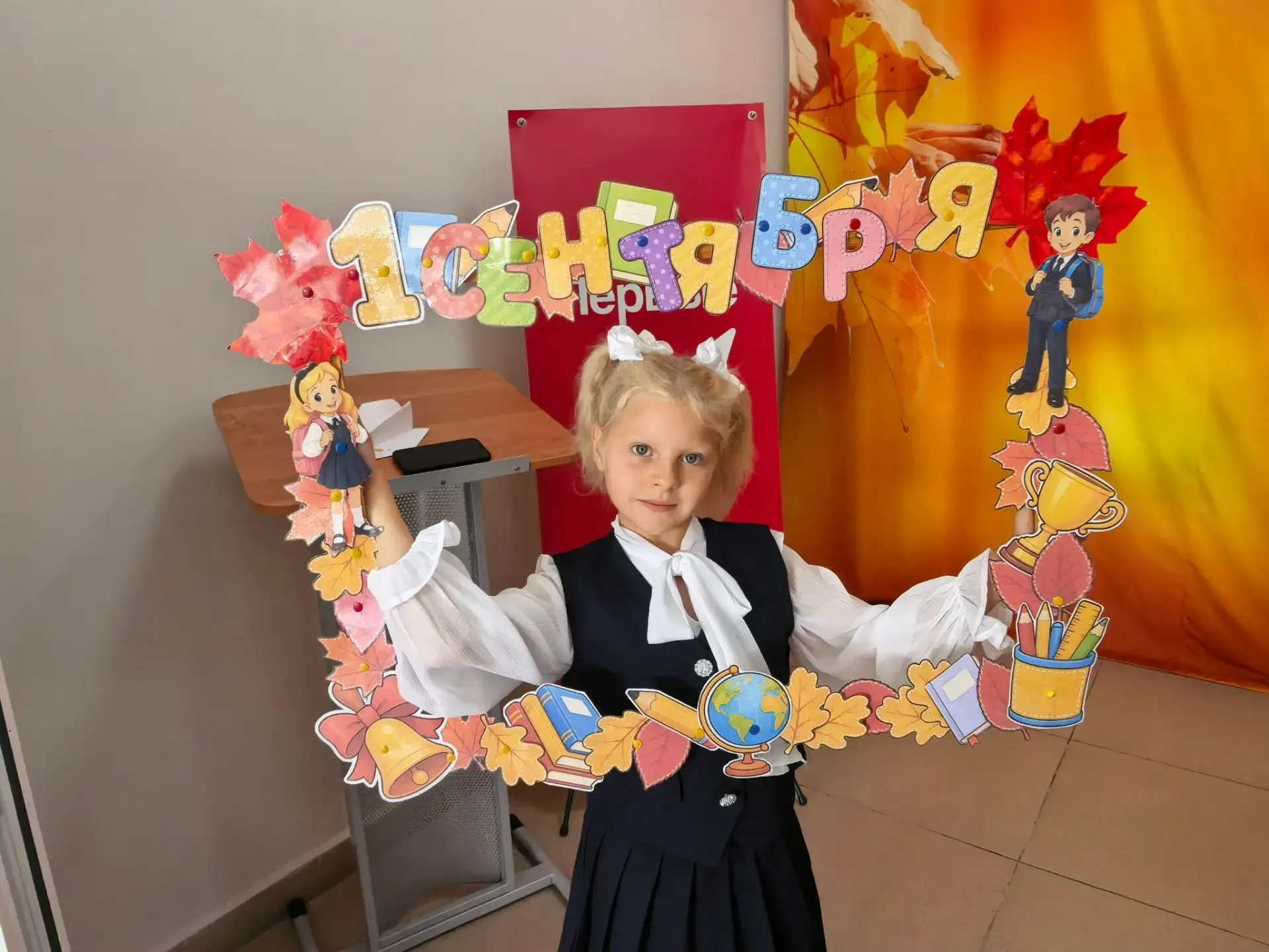 🔔С Днём знаний, Назаровский муниципальный округ!