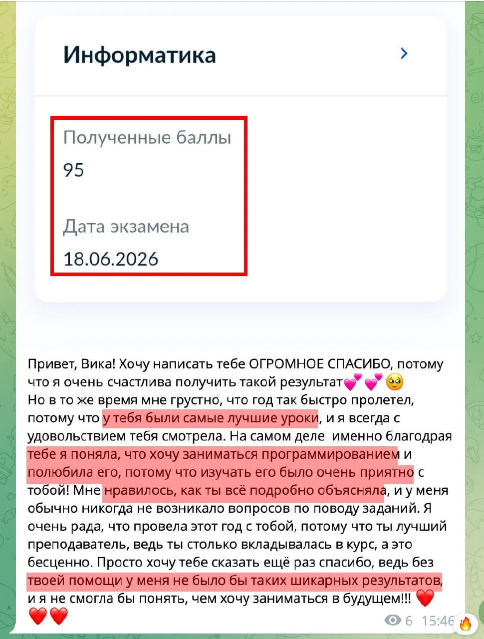 СЕГОДНЯ: ЛАСТ ДЕНЬ до СТАРТА ПОТОКА ОКТЯБРЯ