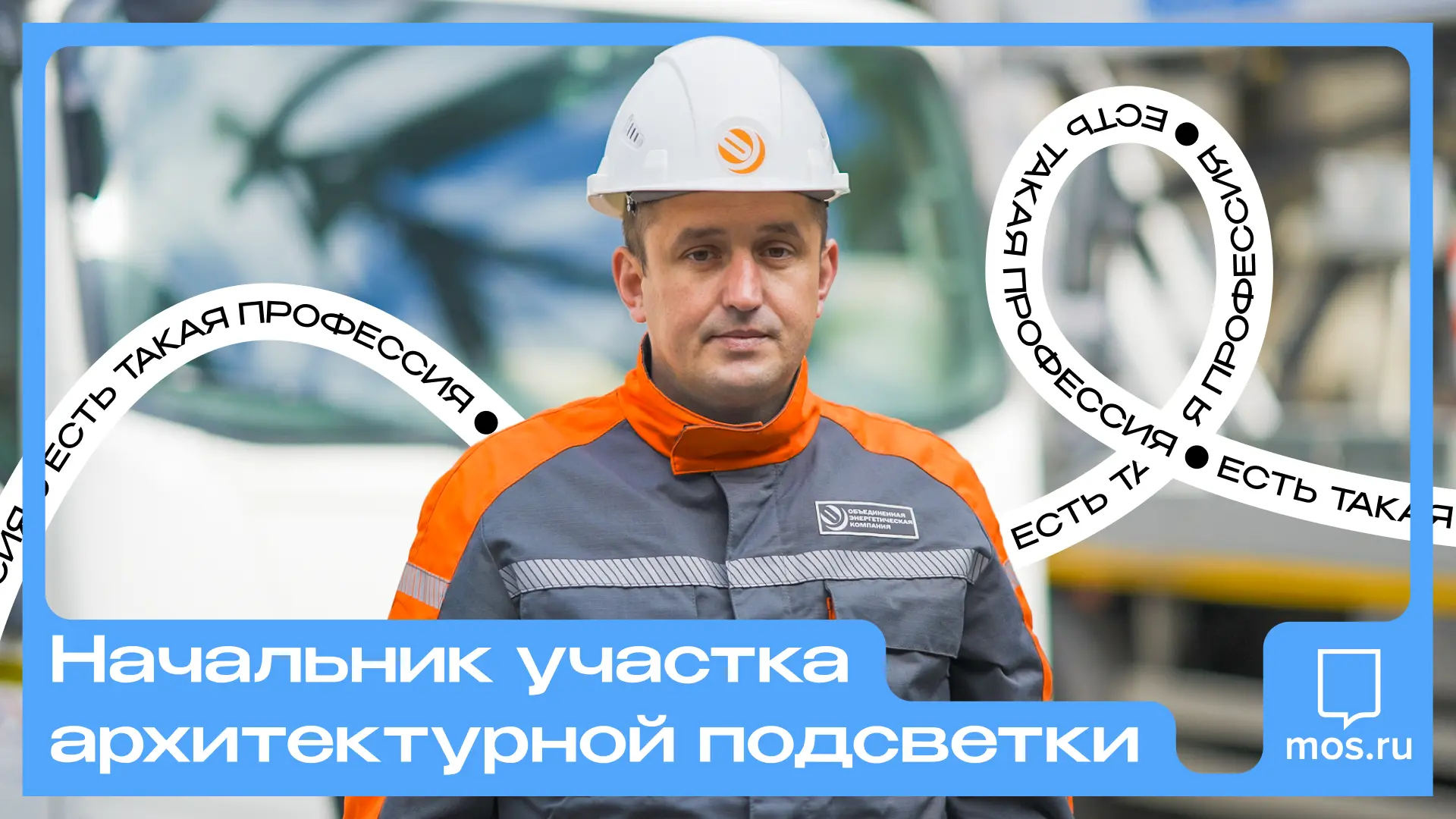 💡 Архитектурная подсветка — это не просто свет, а настоящее городское искусство 🏙

🎤Давайте позна