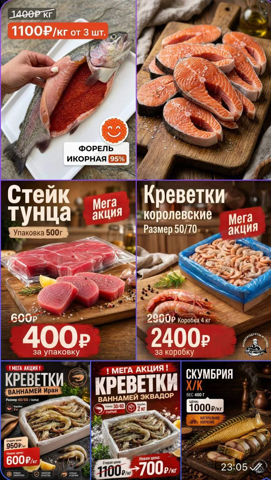 🐟 Хотите форель из кристально чистых родниковых вод — без постороннего запаха и привку...