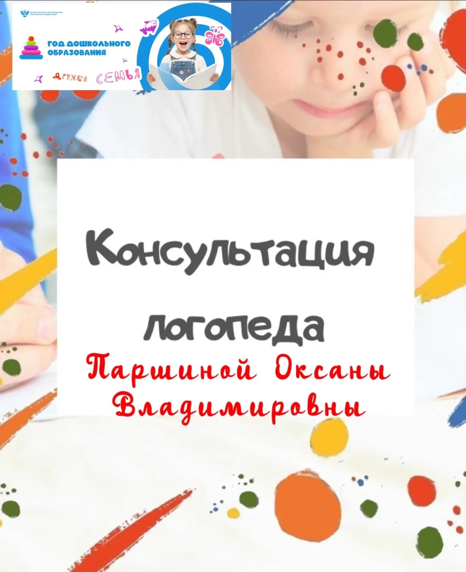 🦄 Почему ребёнок не играет❓