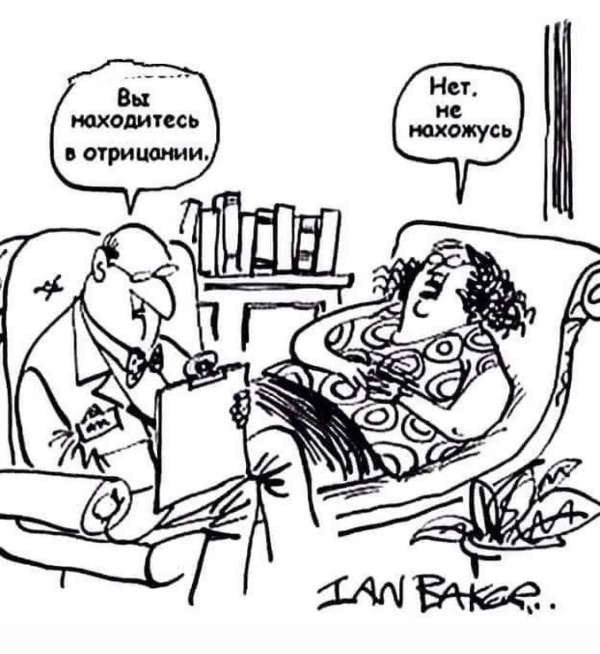 Картинка выходного дня 🎱
