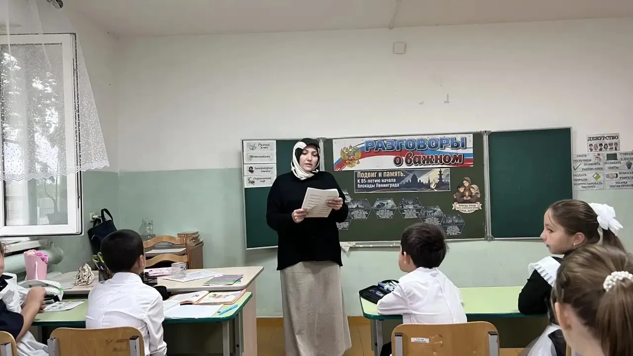 «Разговоры о важном»: Подвиг и память. К 85-летию начала блокады Ленинграда