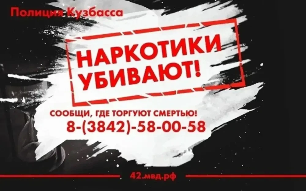 С 21 сентября по 2 октября 2026 года проводится 2 этап Всероссийской оперативно-профила...