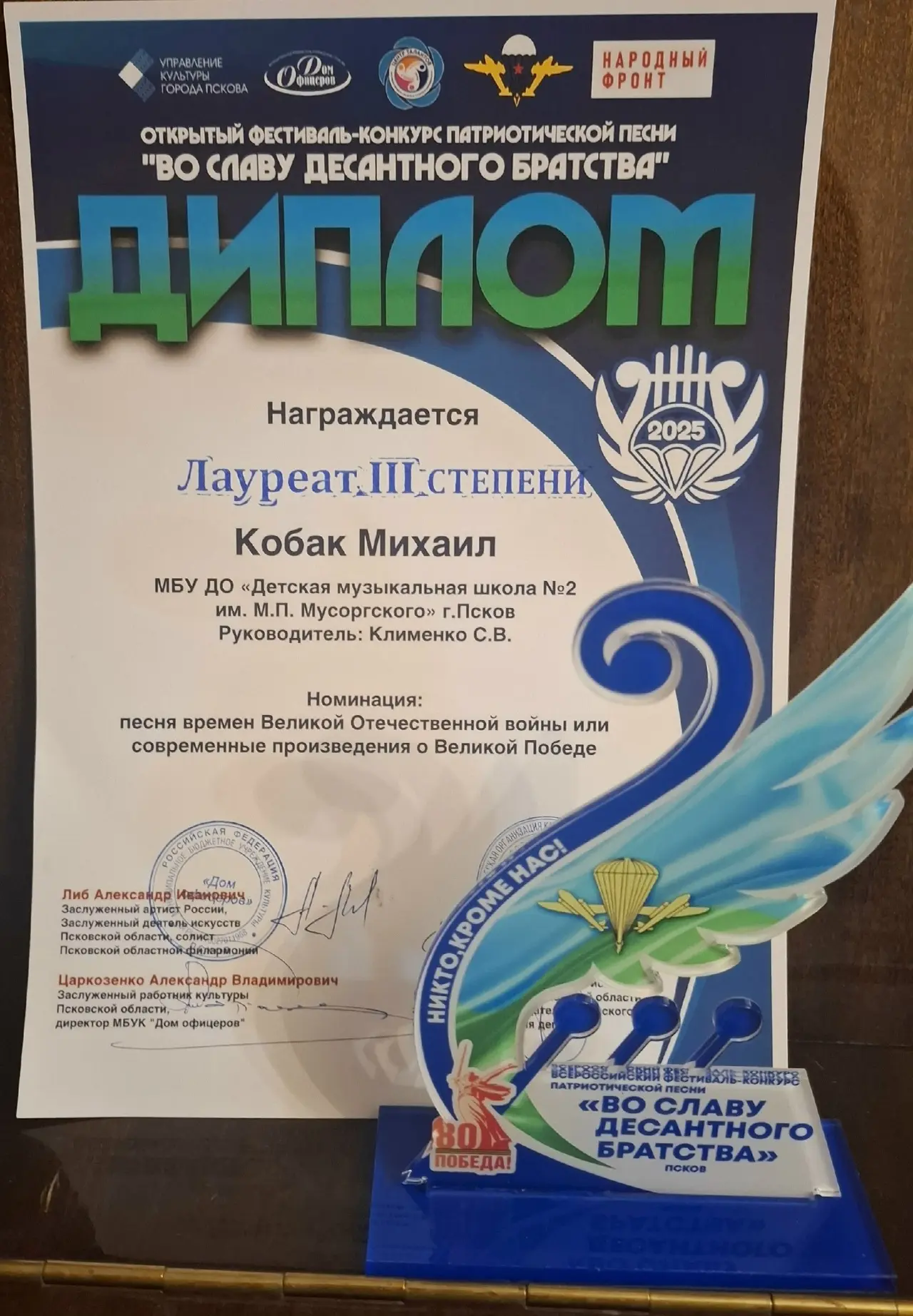 Медиа публикации