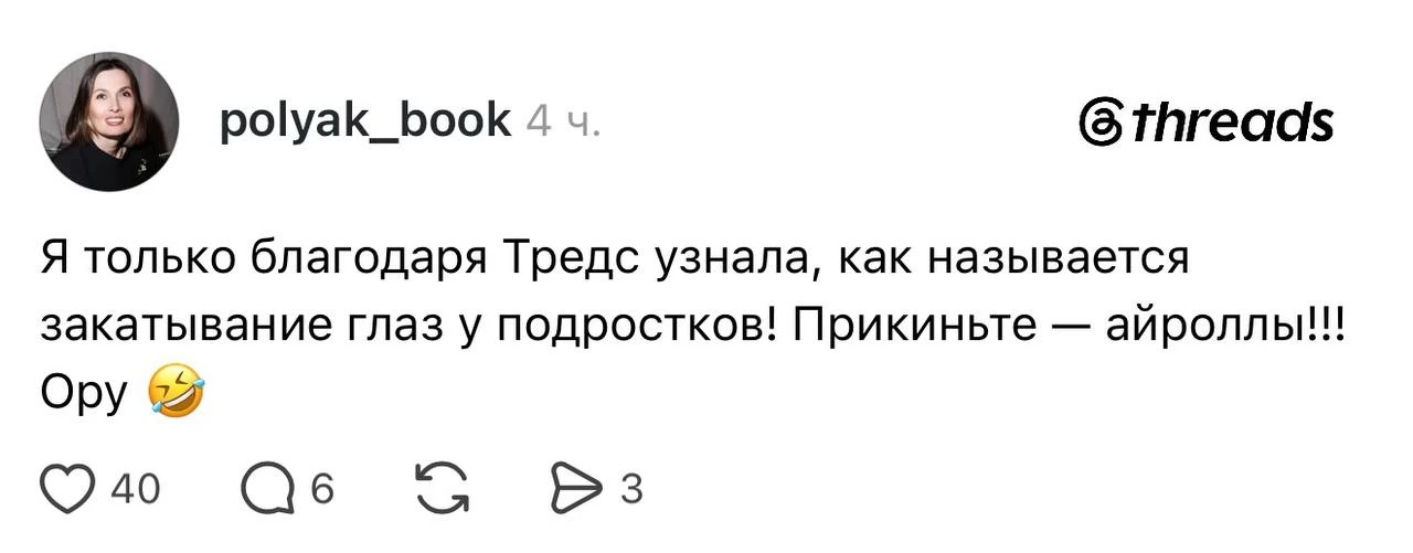 #чатикпознавательный