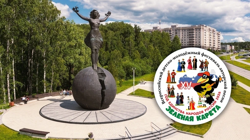 Кольцово | мкр.Весенний | Новосибирск🏡

«Зелёная карета-2026»: Кольцово ярко прозвучало на всеросси