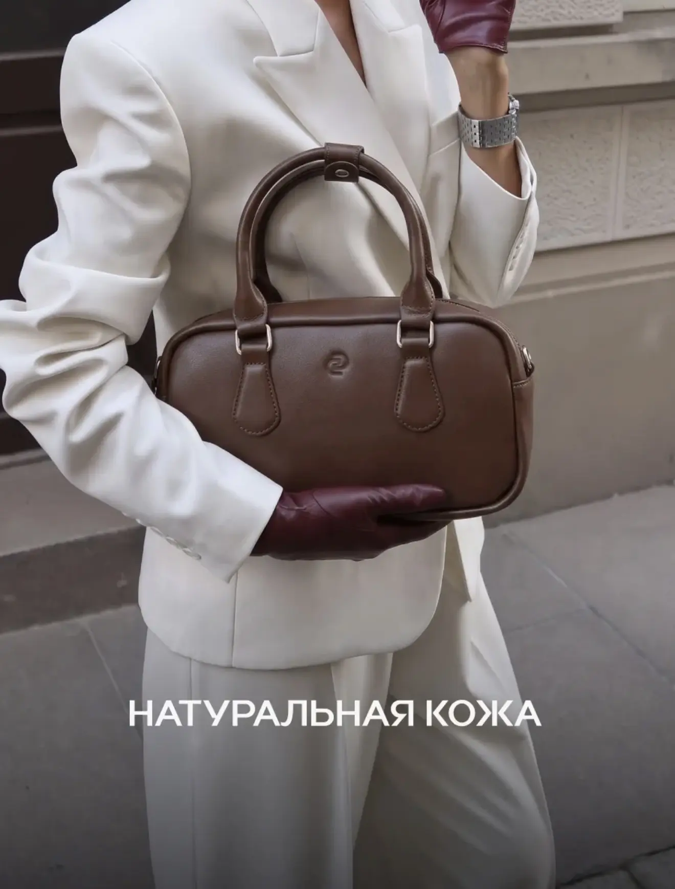 Сумка багет натуральная кожа: