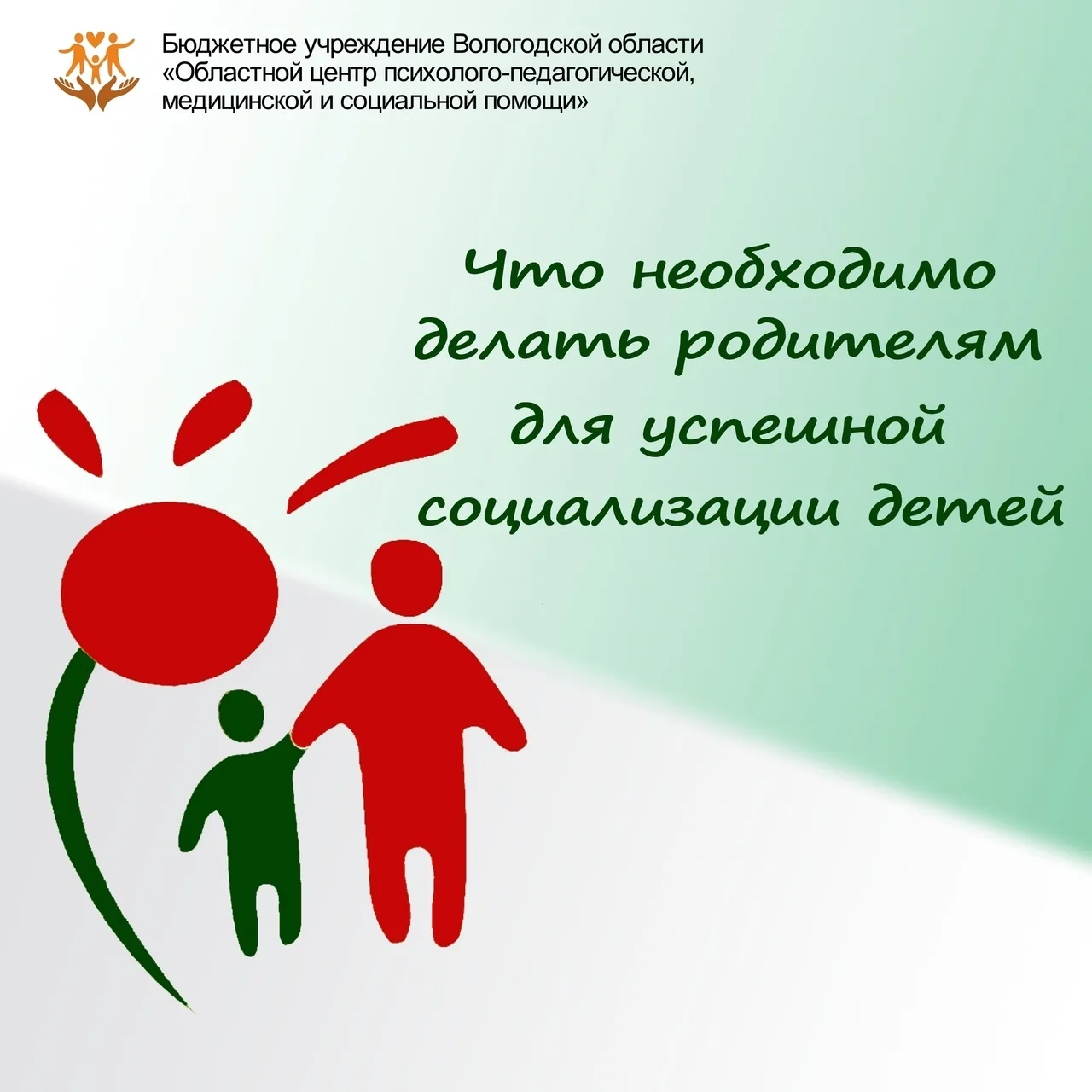 ✅ В последнее время у многих детей наблюдается снижение социальной, эмоциональной и ака...