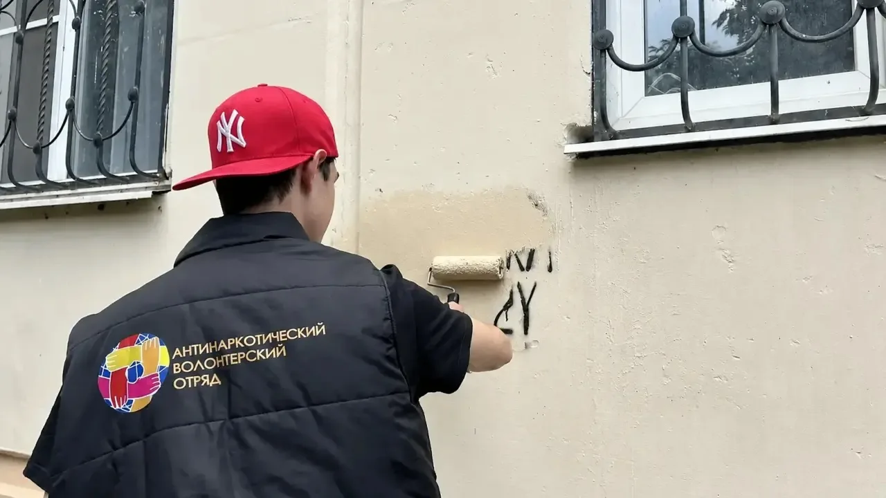 С 19 по 29 июня в Краснодаре состоится акция «Чистый город без наркотиков»