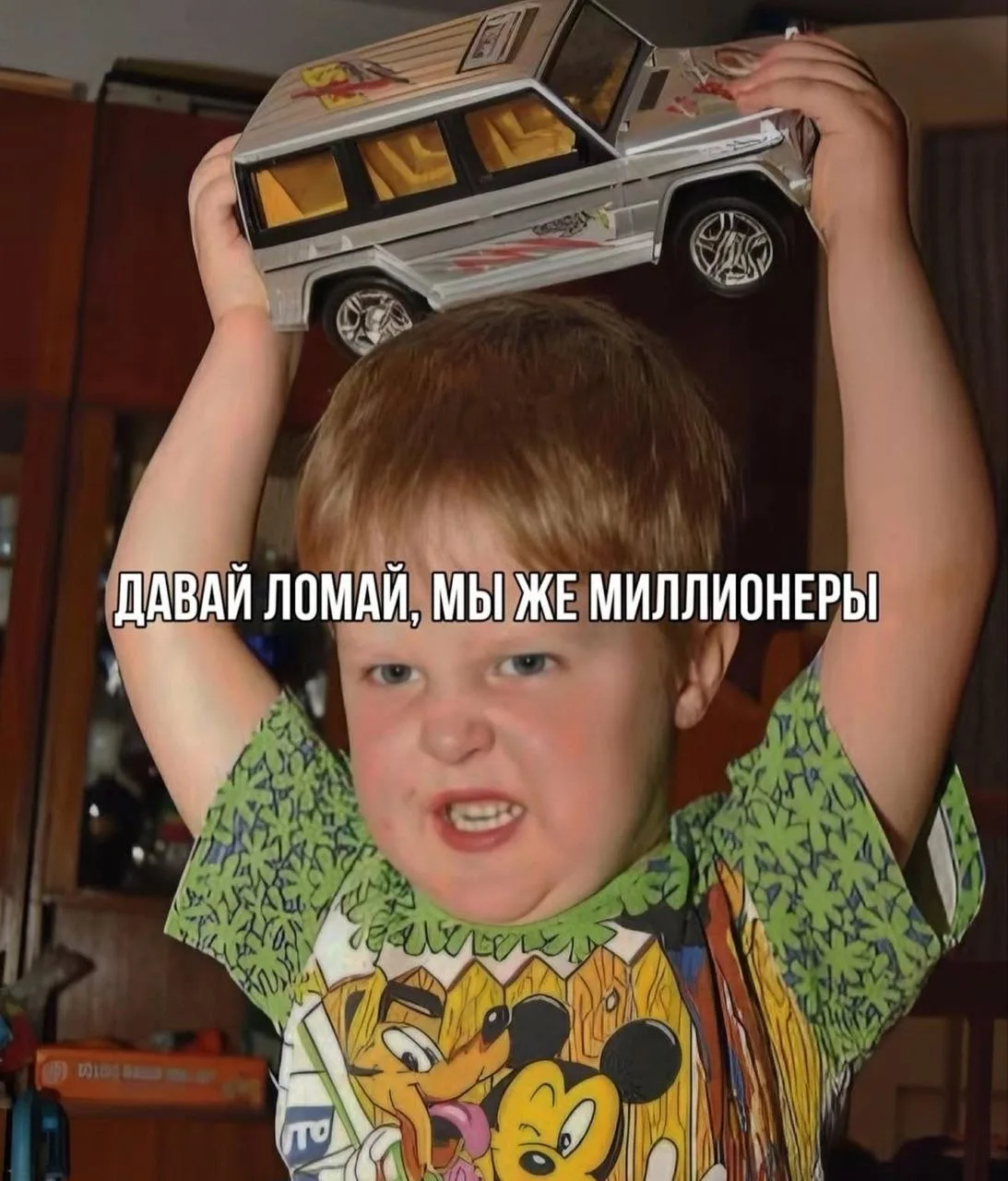 Мне кажется, эти фразочки записаны у нас на уровне ДНК.