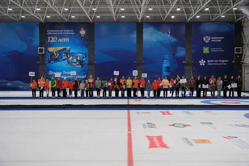 🥌Во Владивостоке стартовал новый сезон кёрлинга