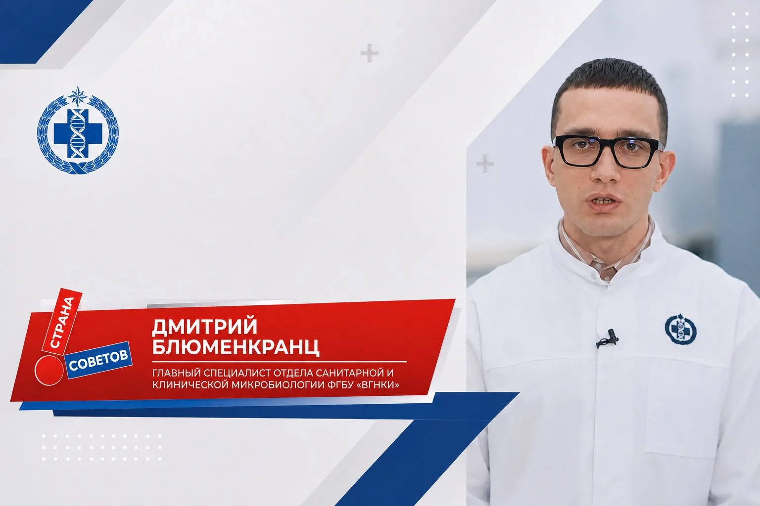 📢 В ФГБУ «ВГНКИ» рассказали о результатах исследований рыбы на наличие в ней паразитов...