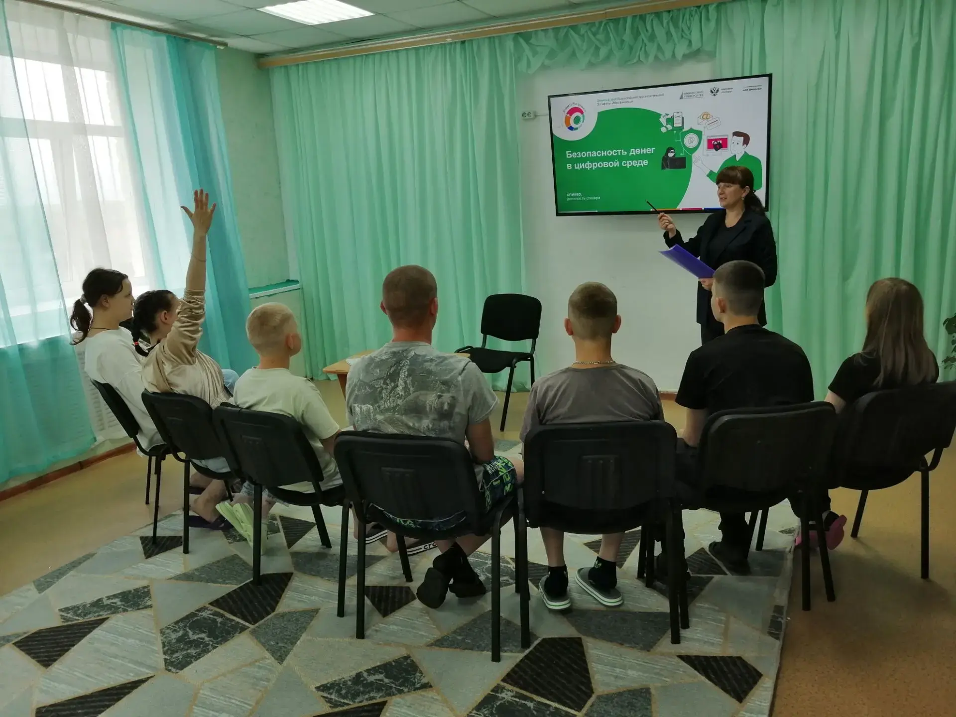 🚀 Защищаем деньги в цифровую эпоху: итоги занятия в рамках эстафеты «Мои финансы»! 🚀

В рамках Все