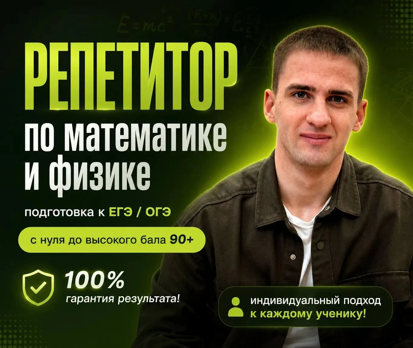 🔥 Лето — лучшее время, чтобы спокойно подготовиться к учебному году!
