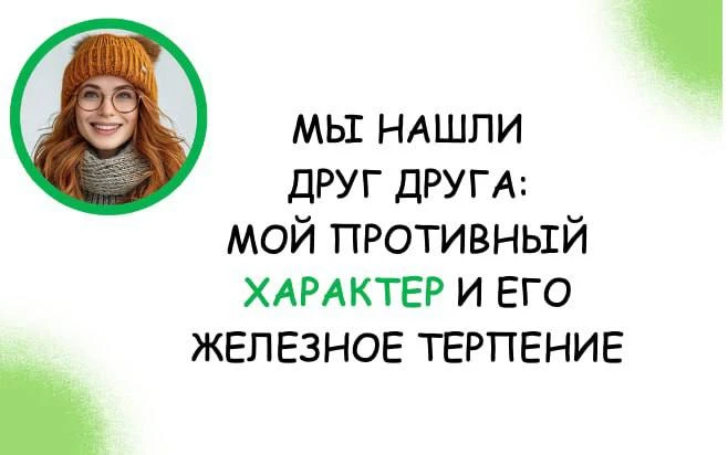 Ревную мужа ко всем!

Яна пришла ко мне, пока её муж был на работе. Она ревновала его ко всем. И пос