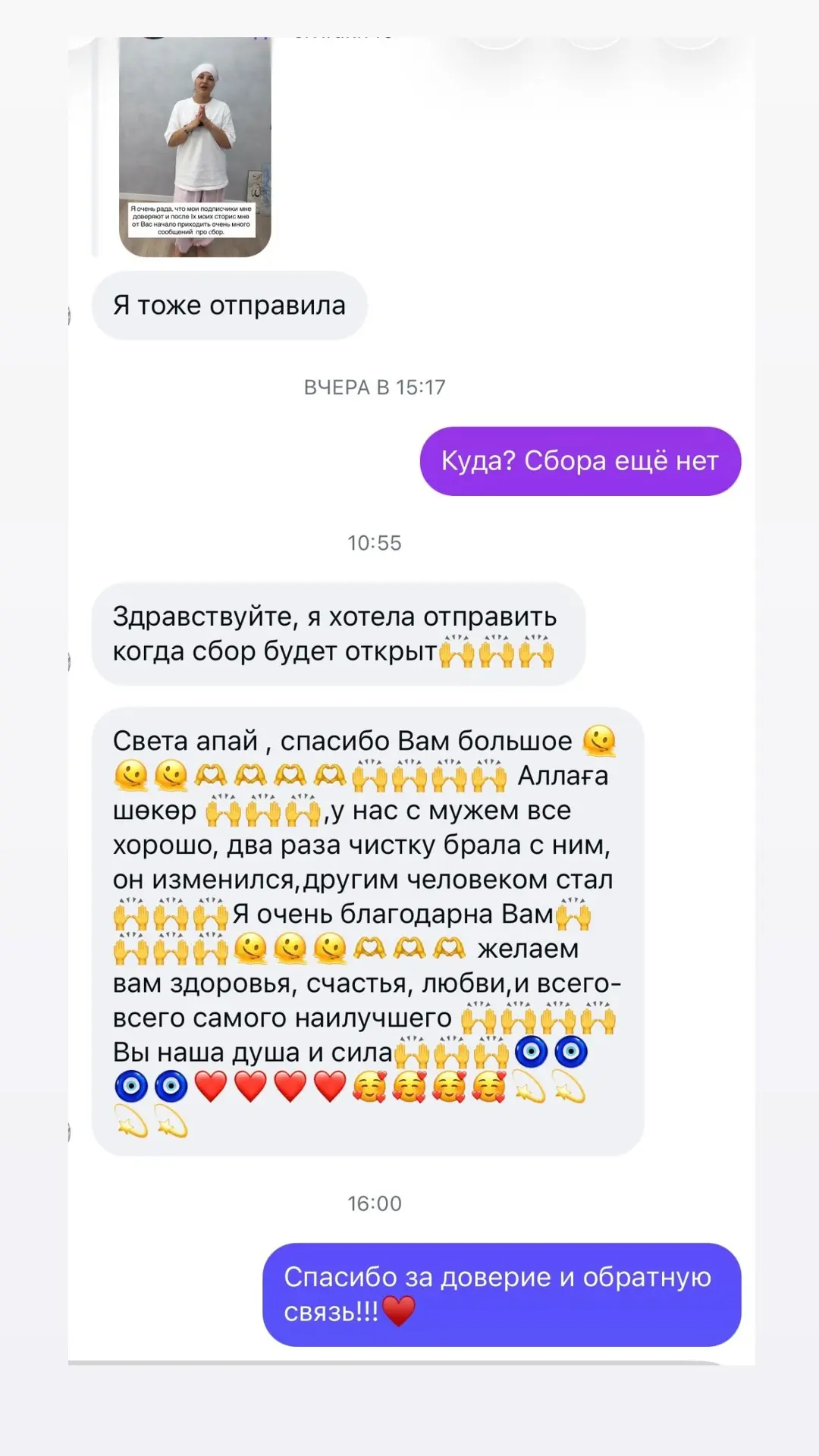 Видео