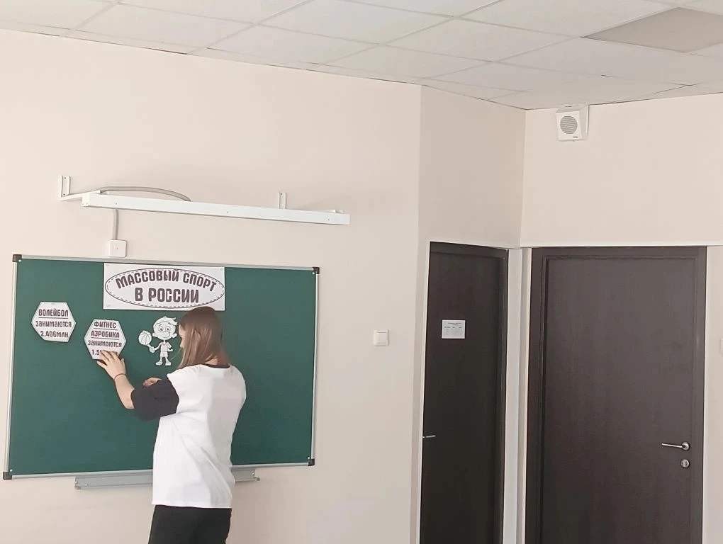 🏃‍♂ В 7«Б» классе прошло яркое занятие на тему «Массовый спорт в России»! 💪🇷🇺   Массовый спорт — это