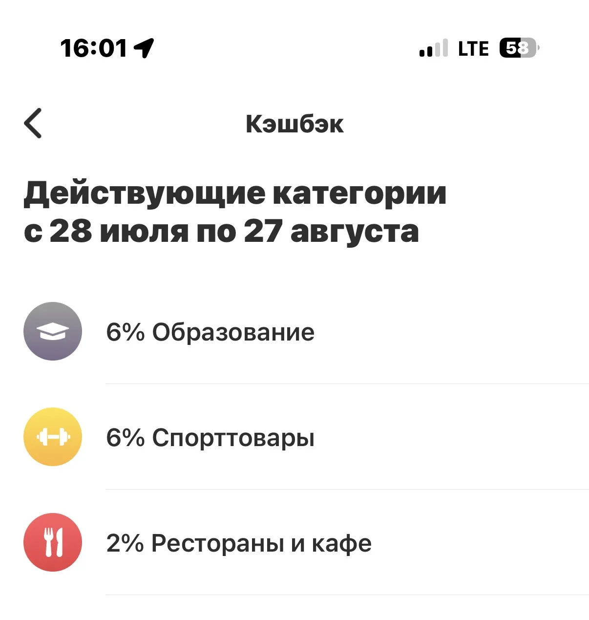 Сегодня я впервые заплатила себе. И это оказалось очень приятно🥰
