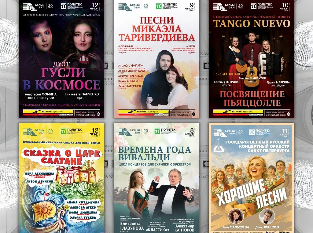 🎼 Афиша этой недели