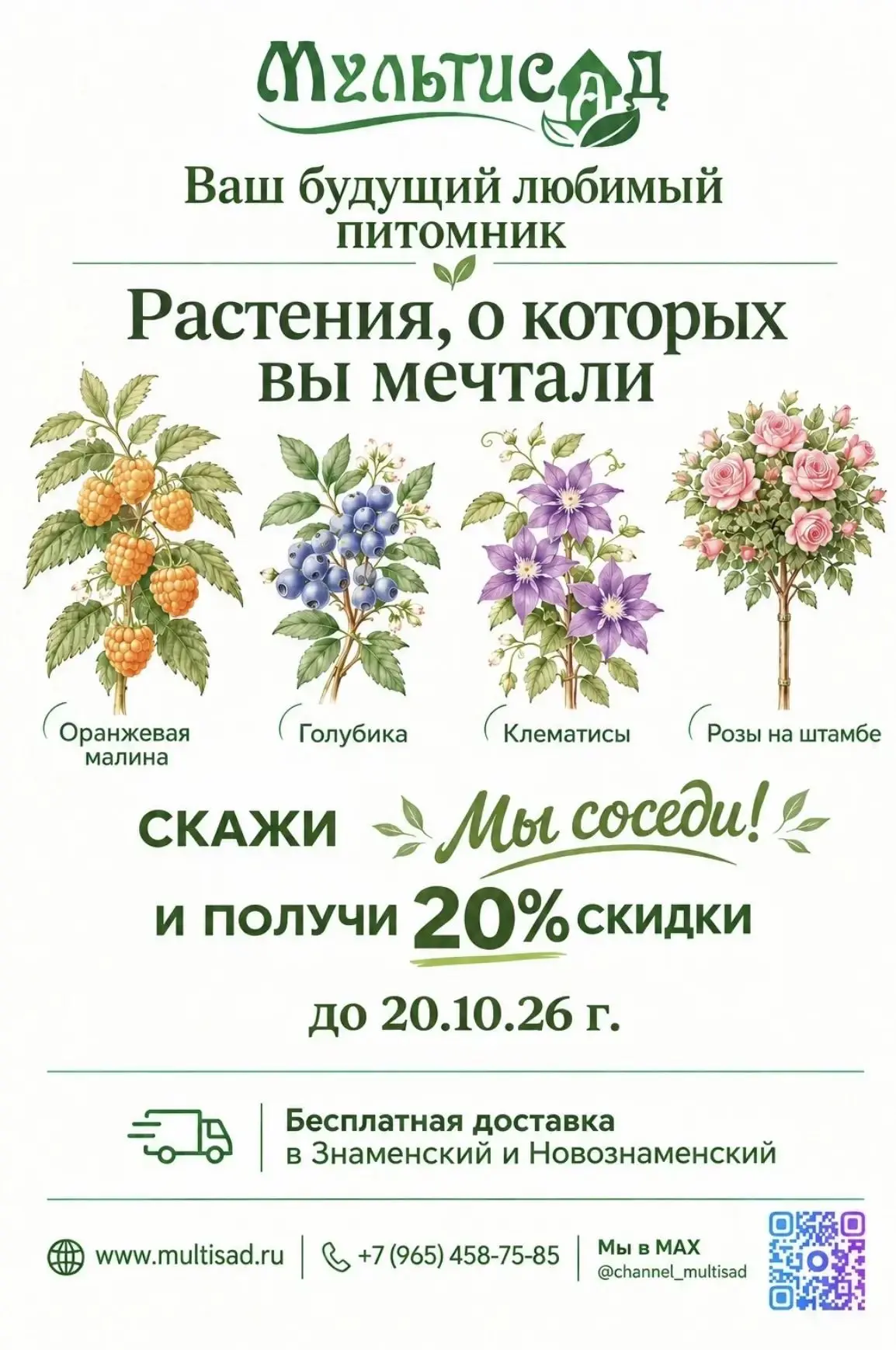Друзья , всех приветствую! Давайте знакомиться, меня зовут Татьяна , я владелец интерне...