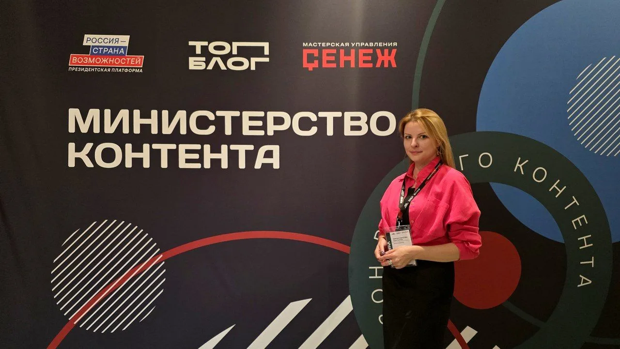 ➡️ Мы - в Топе, или История о том, как #ТопБлог решает важные задачи для страны.