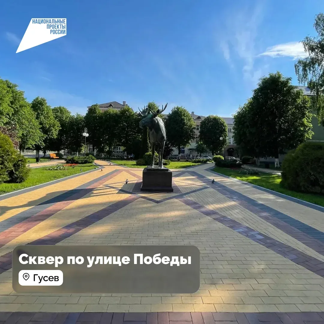 До 12 июня на платформе «Госуслуги. Решаем вместе» проходит всероссийское голосование з...