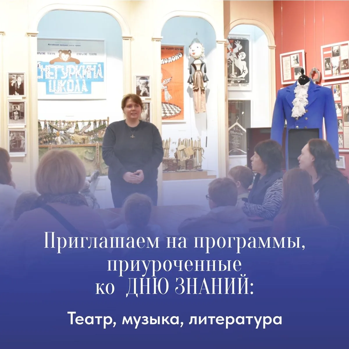 Театр, литература, музыка – только представьте, какой бедной и неполной была бы наша жи...