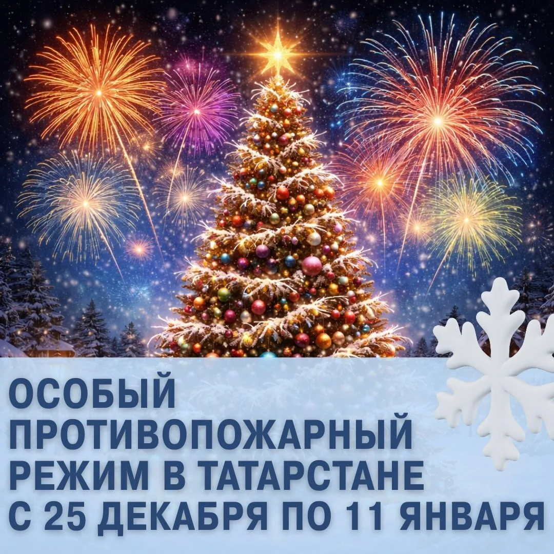⚡️Внимание всем, кто любит запускать салюты
