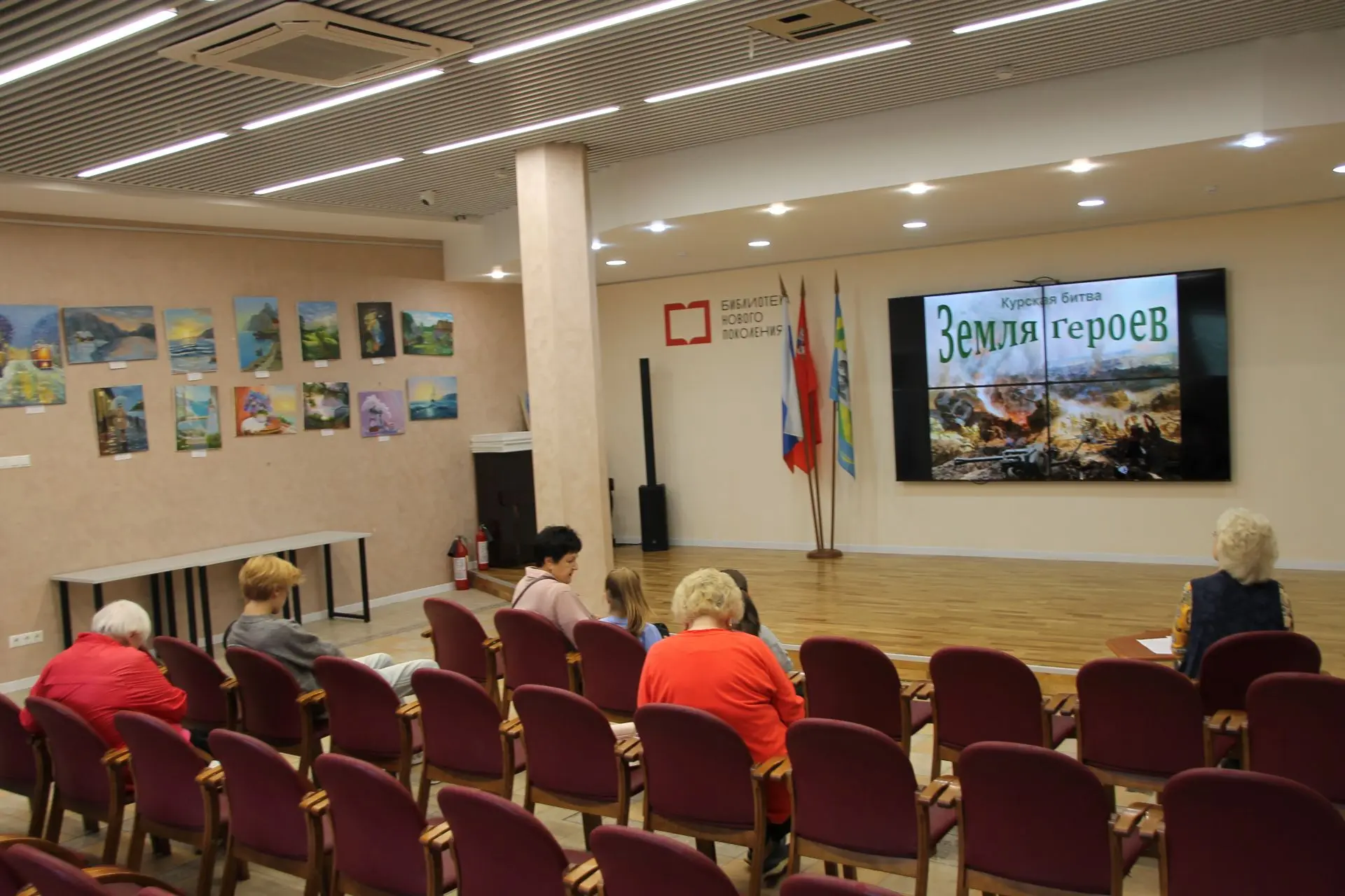 В Центральной библиотеке прошел час мужества, подготовленный совместно с сотрудниками И...