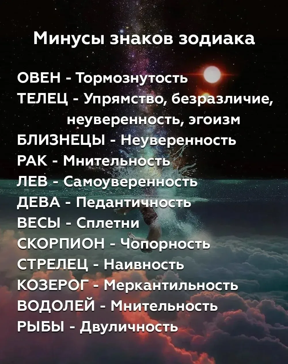 Точно 🙃