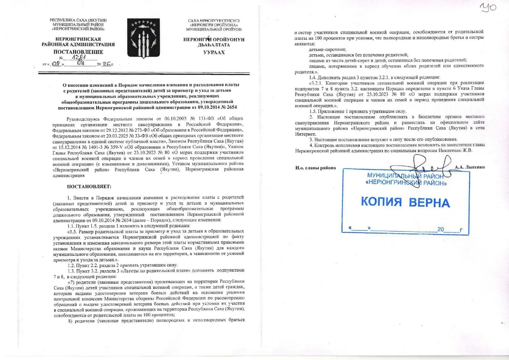 Медиа публикации