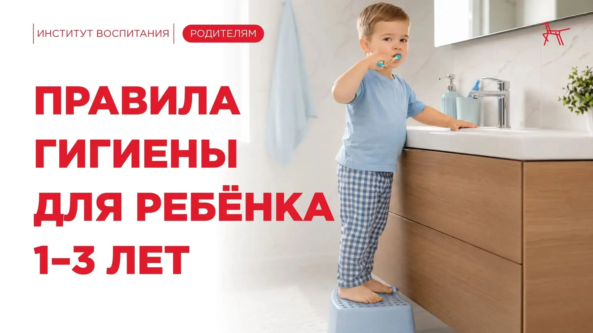👩‍🍼 Впервые стали родителем и для вас всё в новинку?