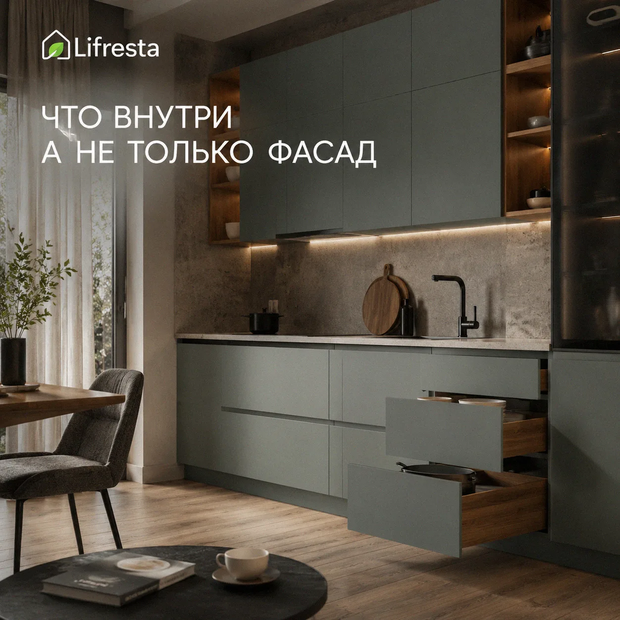 Гарнитур Фьюджи 1,8 м: что внутри, а не только красивый фасад