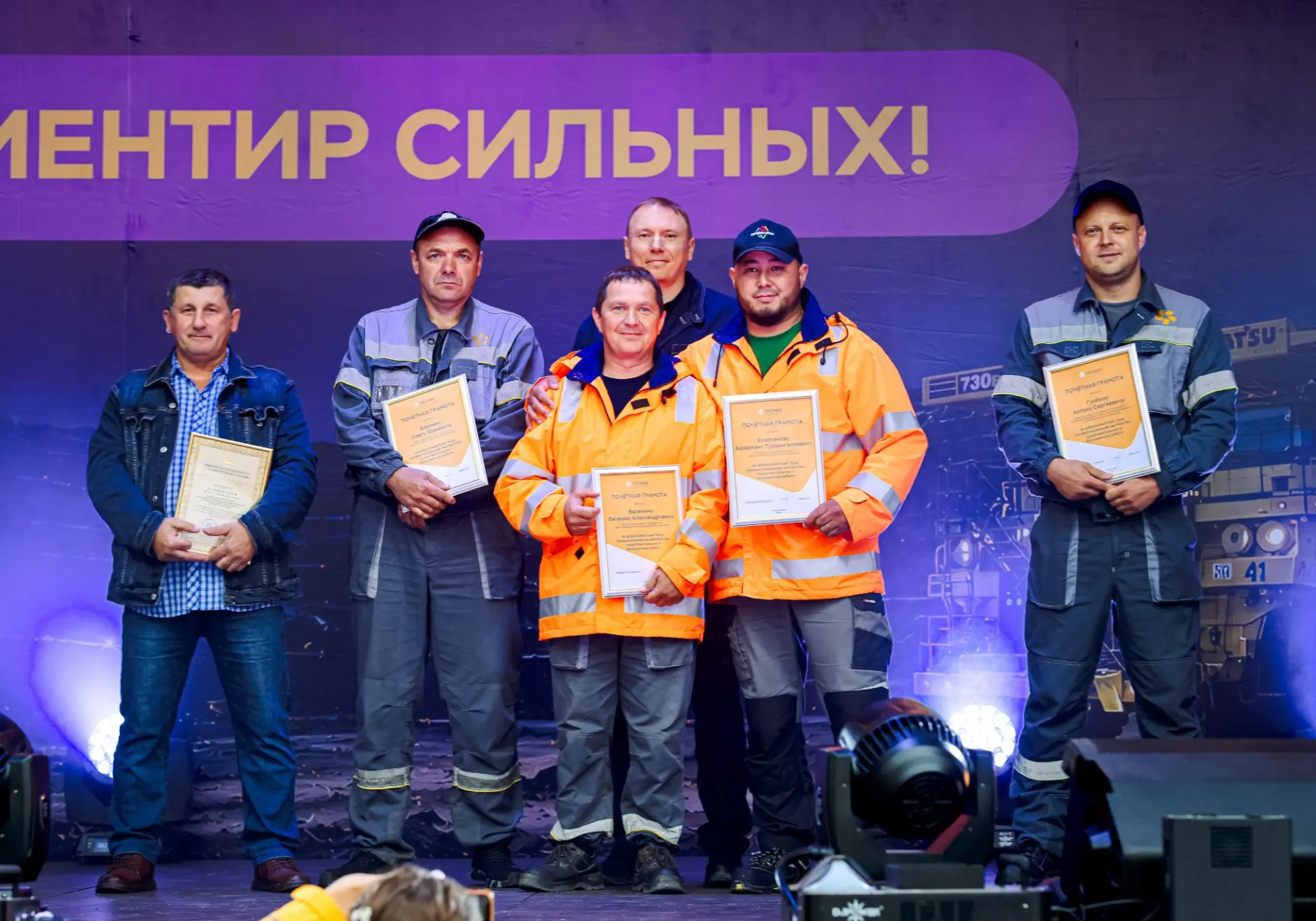 Изображение 6 к публикации «ПОЛЮС | Карьера»