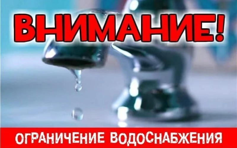 ❗❗Вниманию жителей д. Косиково!