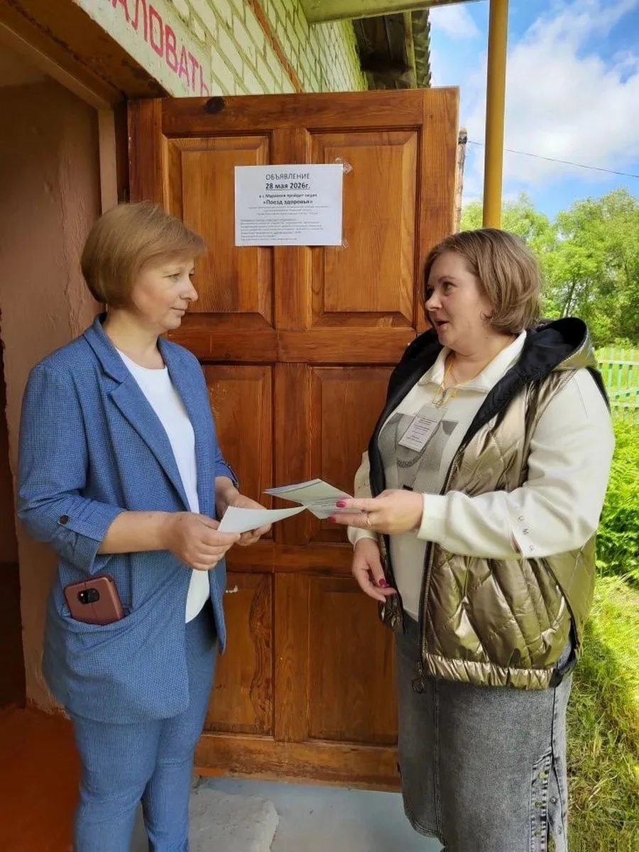 📍Многофункциональный семейный центр в рамках реализации партийных проектов «Крепкая семья», «Старше