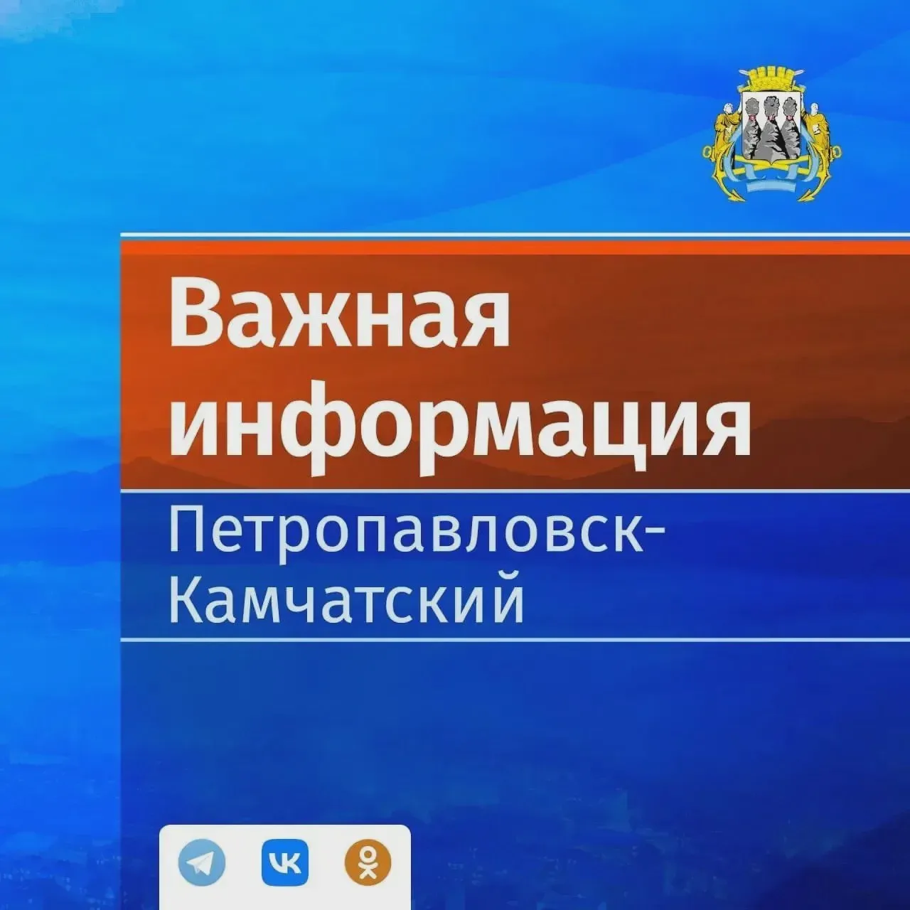 Бизнес приглашают на встречу по договорам на вывоз ТКО
