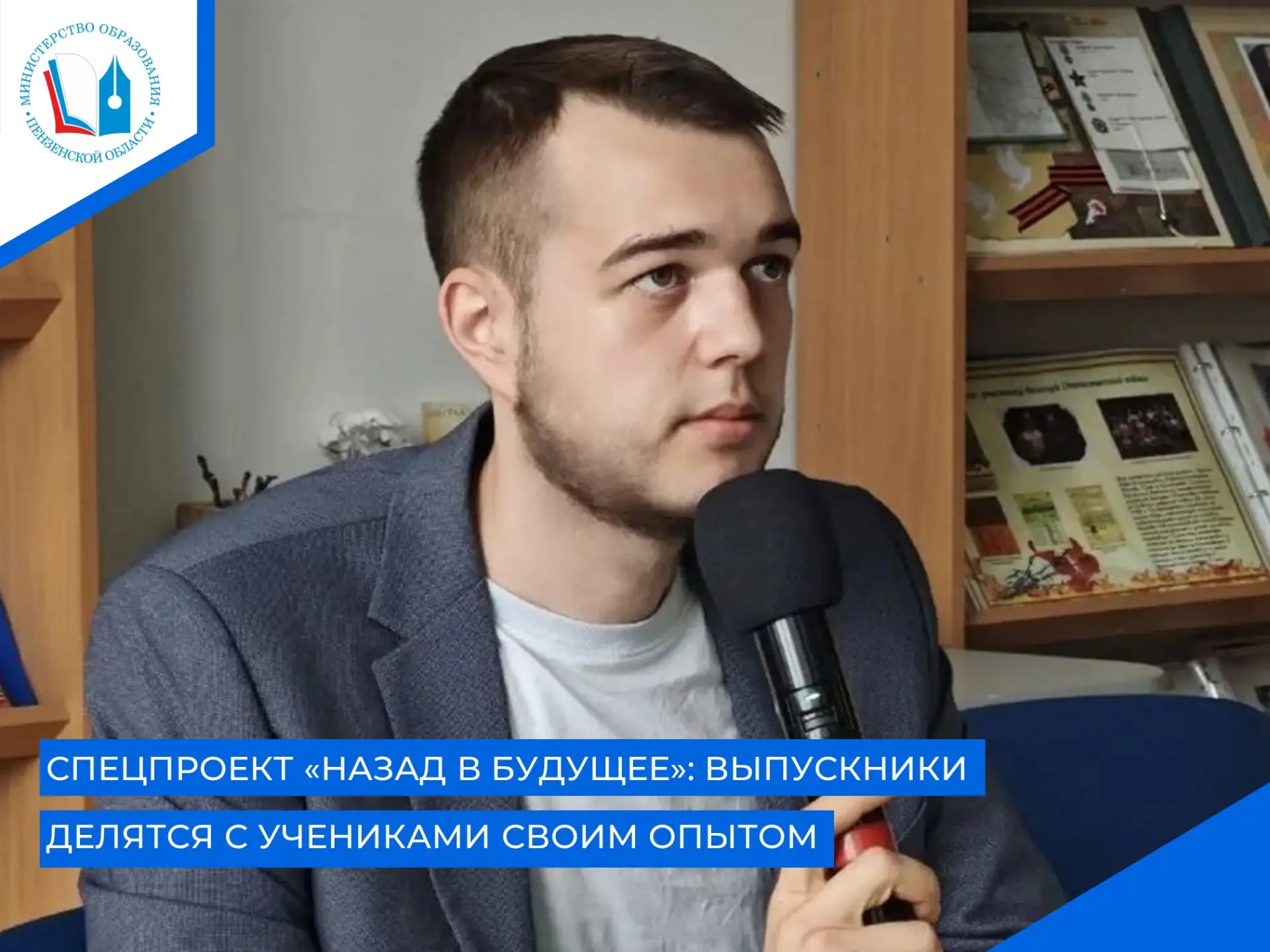 💥Фонд Гуманитарных Проектов, оператор Единой модели профориентации «Билет в будущее», запустил в ию
