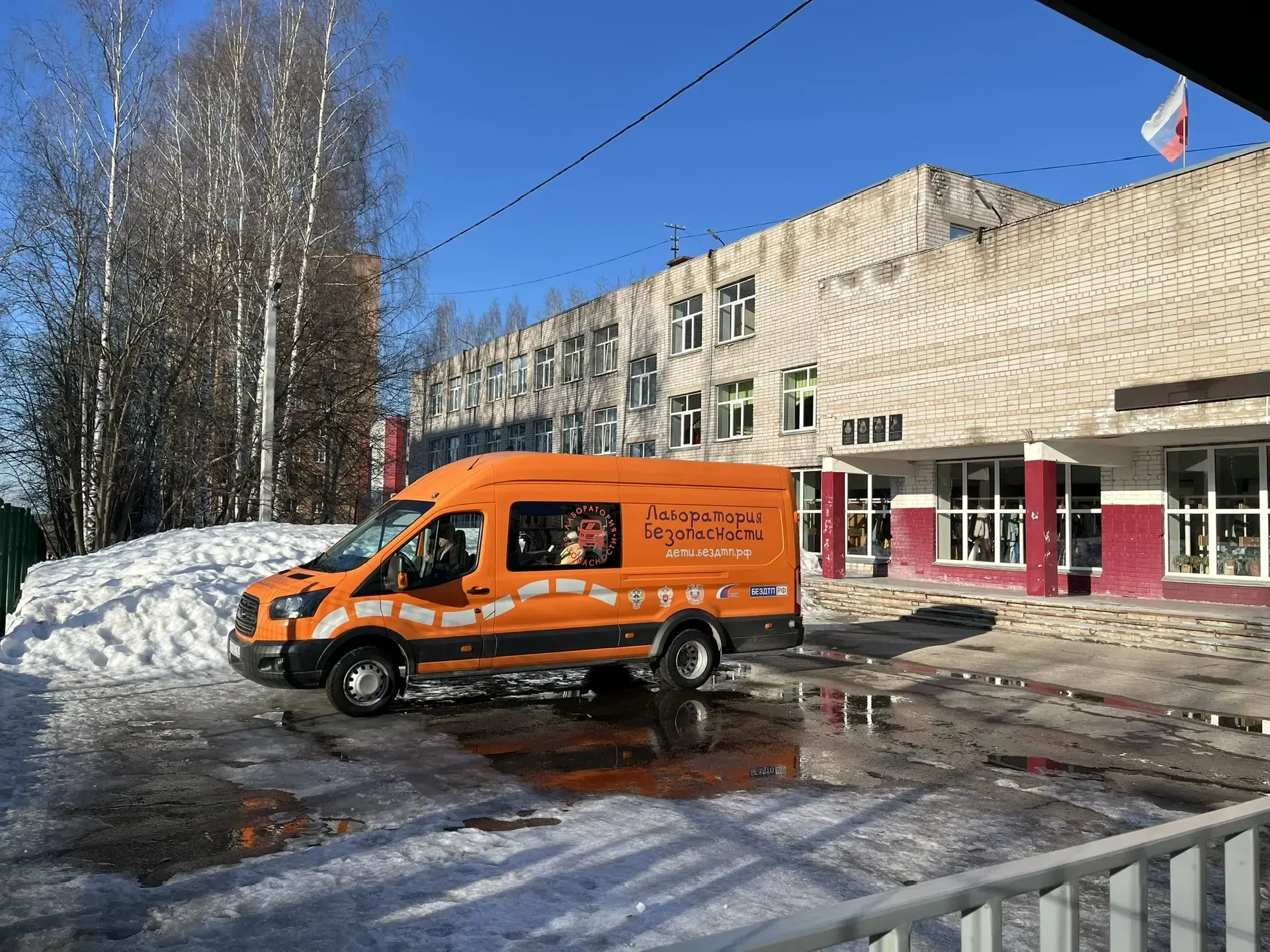 🚦 Внимание: весенние каникулы уже близко!  Совсем скоро наступят долгожданные весенние каникулы, а з