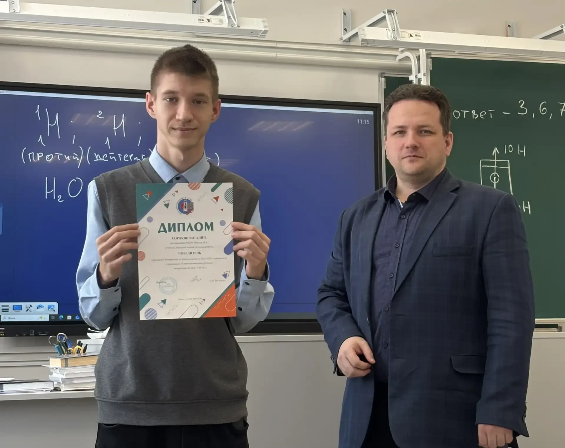 ⭐#Гордость_школы11 | Виталий Сорокин⭐  Поздравляем Виталия Сорокина, ученика 9 «В» класса, с победой