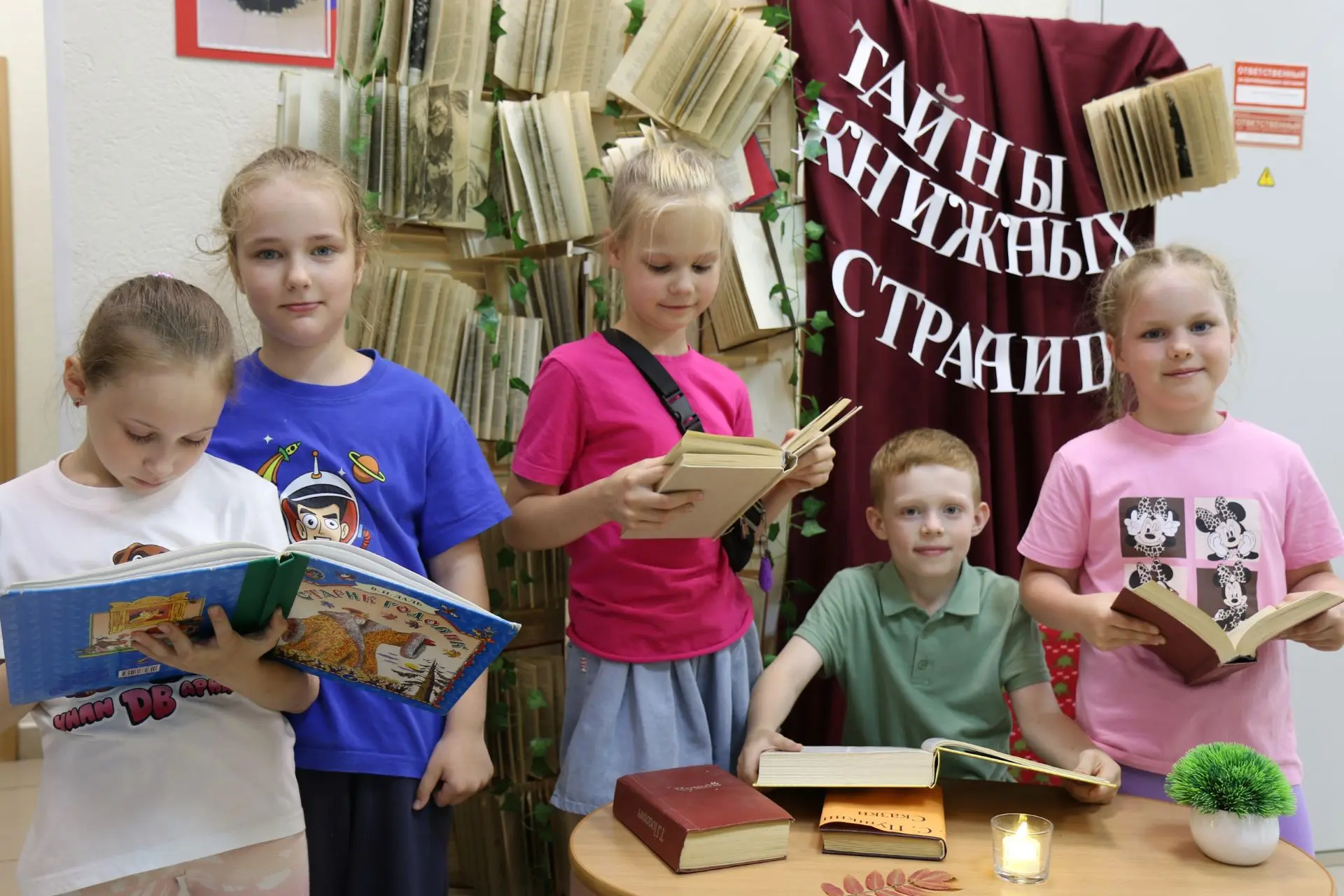 ⁉️Даль - какое-то место или человек?

📚В лагере "Я выбираю успех" на смене "Операция: тайны книжных