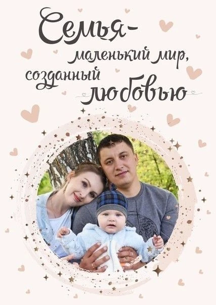 👨‍👩‍👧‍👦 Дорогие родители!