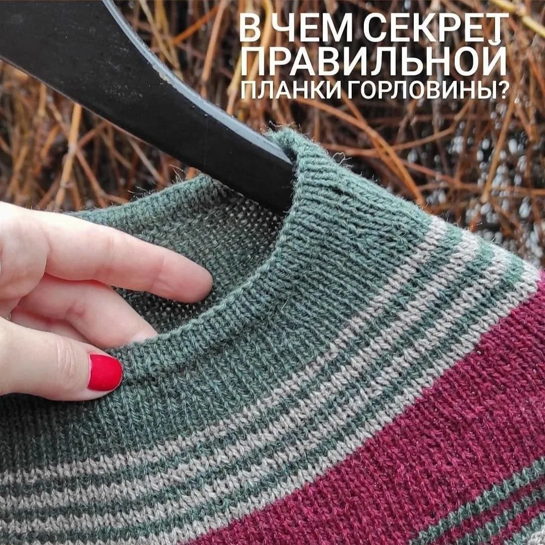Секрет красиво лежащей планки по горловине - в смене спиц от большего к меньшему и наоборот.
Автор: 