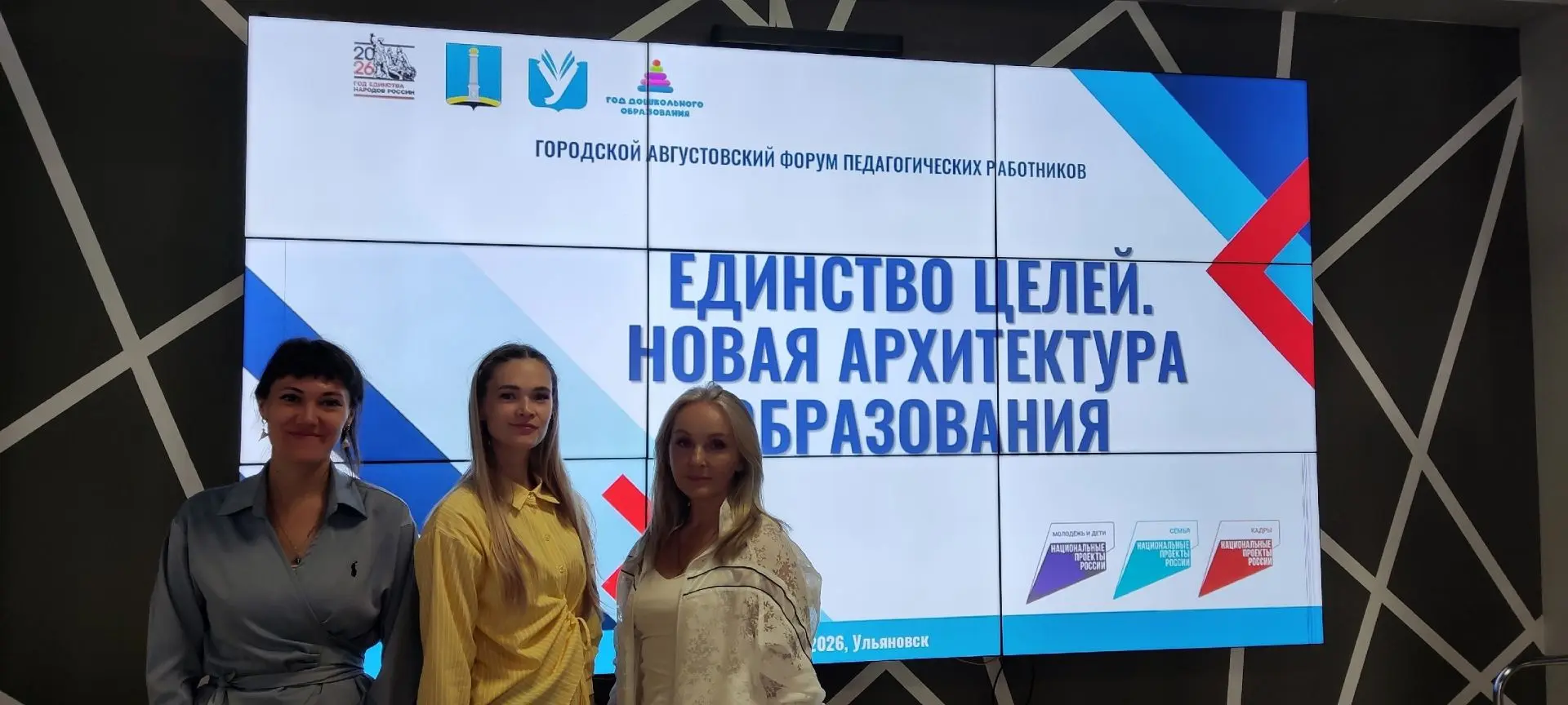 🇷🇺Образование будущего — уже сегодня!
