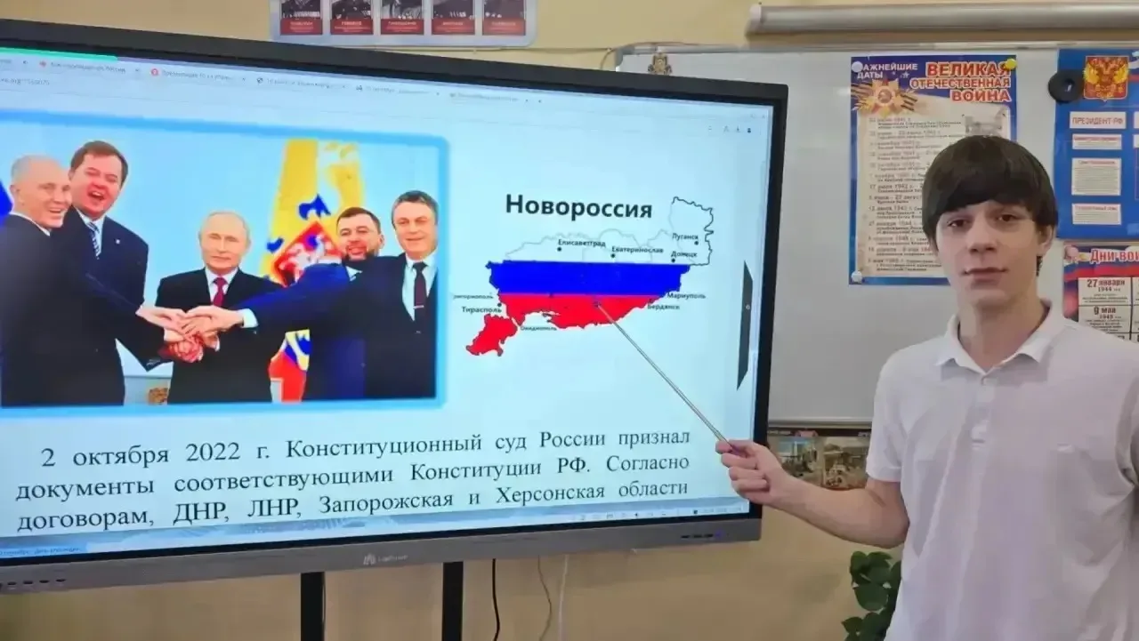 В школах Кисловодска прошли мероприятия, посвященные дню воссоединения Донбасса и Новор...