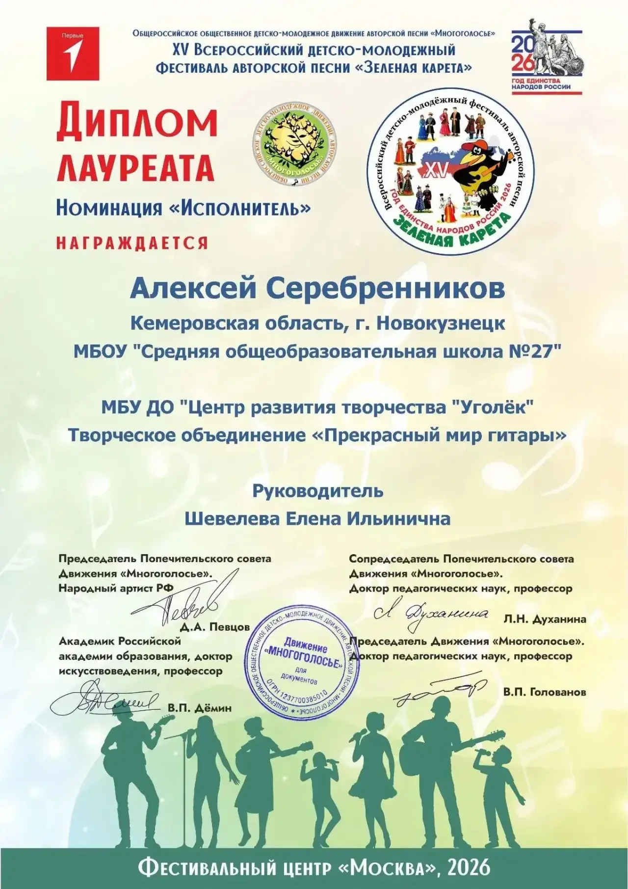 Медиа публикации