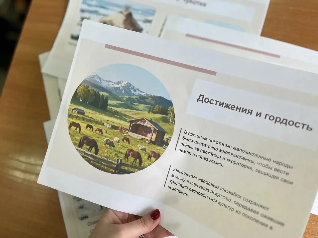 💫 ДЕНЬ КОРЕННЫХ МАЛОЧИСЛЕННЫХ НАРОДОВ РОССИИ💫   🇷🇺 Россия – страна многообразия культур. Коренные ма
