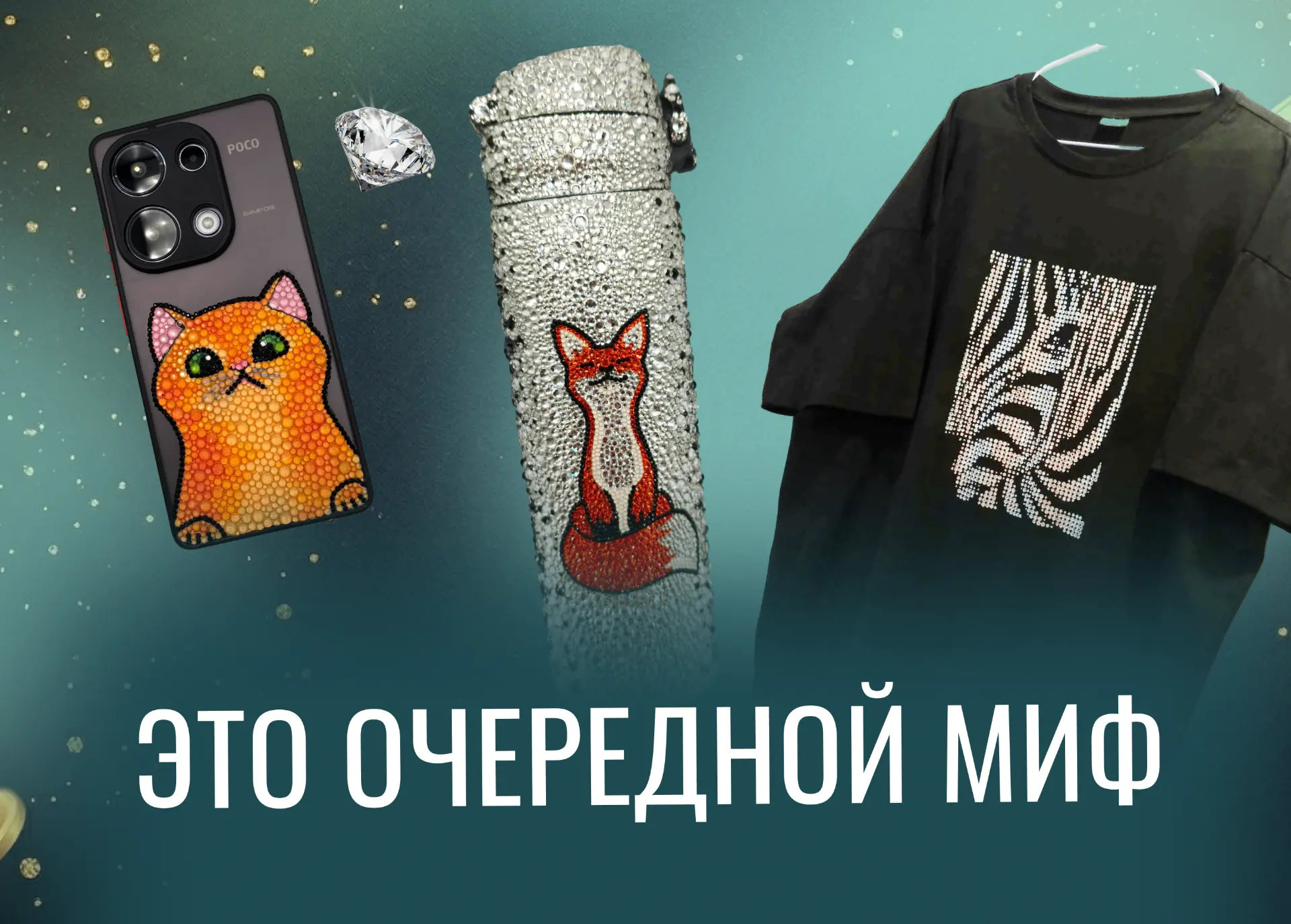 🤨 МАСТЕРОВ УЖЕ МНОГО?