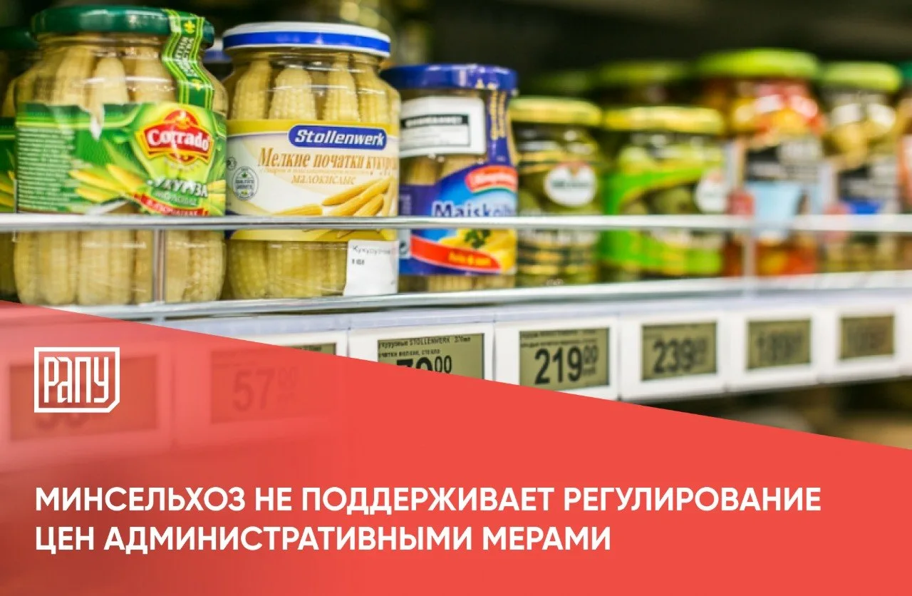 Об этом в интервью «Известиям» сказала глава Минсельхоза Оксана Лут.
